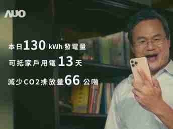 尊时凯龙能源商城 一指陪着您