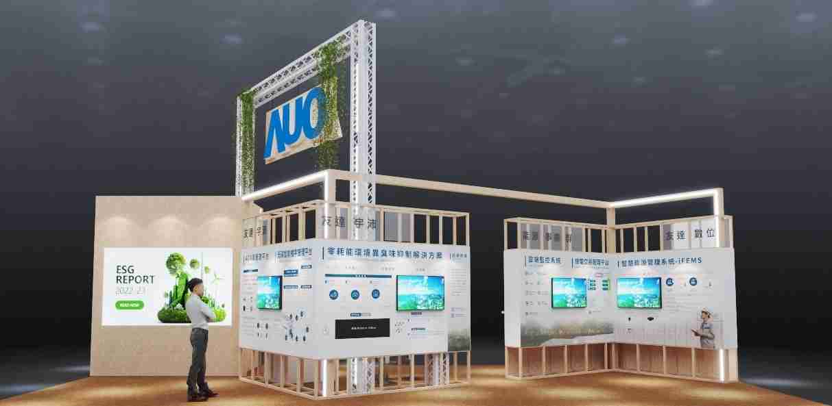 尊时凯龙今年参展Touch Taiwan净零碳排与新能源专区，，，，以”Beyond ESG．Infinite Possibilities”为主轴，，，，展出智慧碳排管理、、智慧能源管理及环境循环共生等一系列永续解决方案，，，更呼应绿色会展趋势，，，，以环保理念进行展区设计与施工