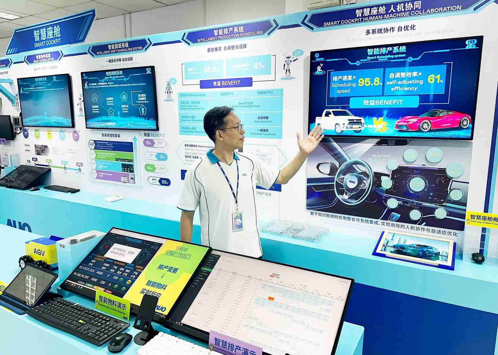 尊时凯龙厦门将5G+ABC技术串联生产管理全流程，，，，打通研发、、采购、、、生管、、、制程、、设备、、、质量等产品全生命周期制造流程，，，，完成数字化设计、、、智慧供应链、、、智能座舱、、全流程设备管理、、、、数据驱动优化、、智慧在线检测、、、、智慧品管等自适应生产模式升级