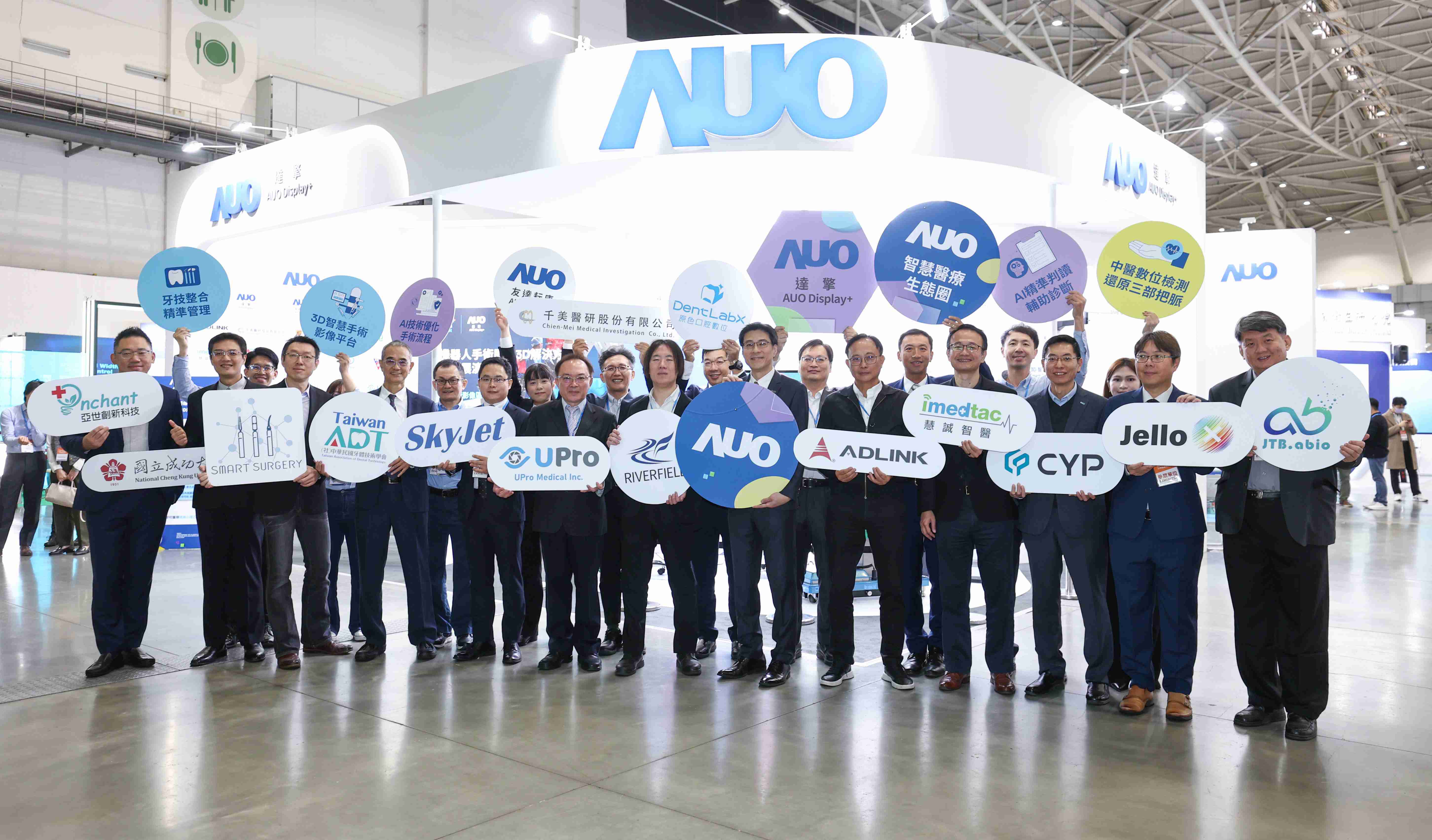 尊时凯龙强化医疗事业发展的触角，，，率领集团子公司达擎、、、尊时凯龙耘康、、、、原色口腔数字，，扩大集结15家合作伙伴连手出击，，，将科技结合医疗专业，，，提供更全面的医疗服务