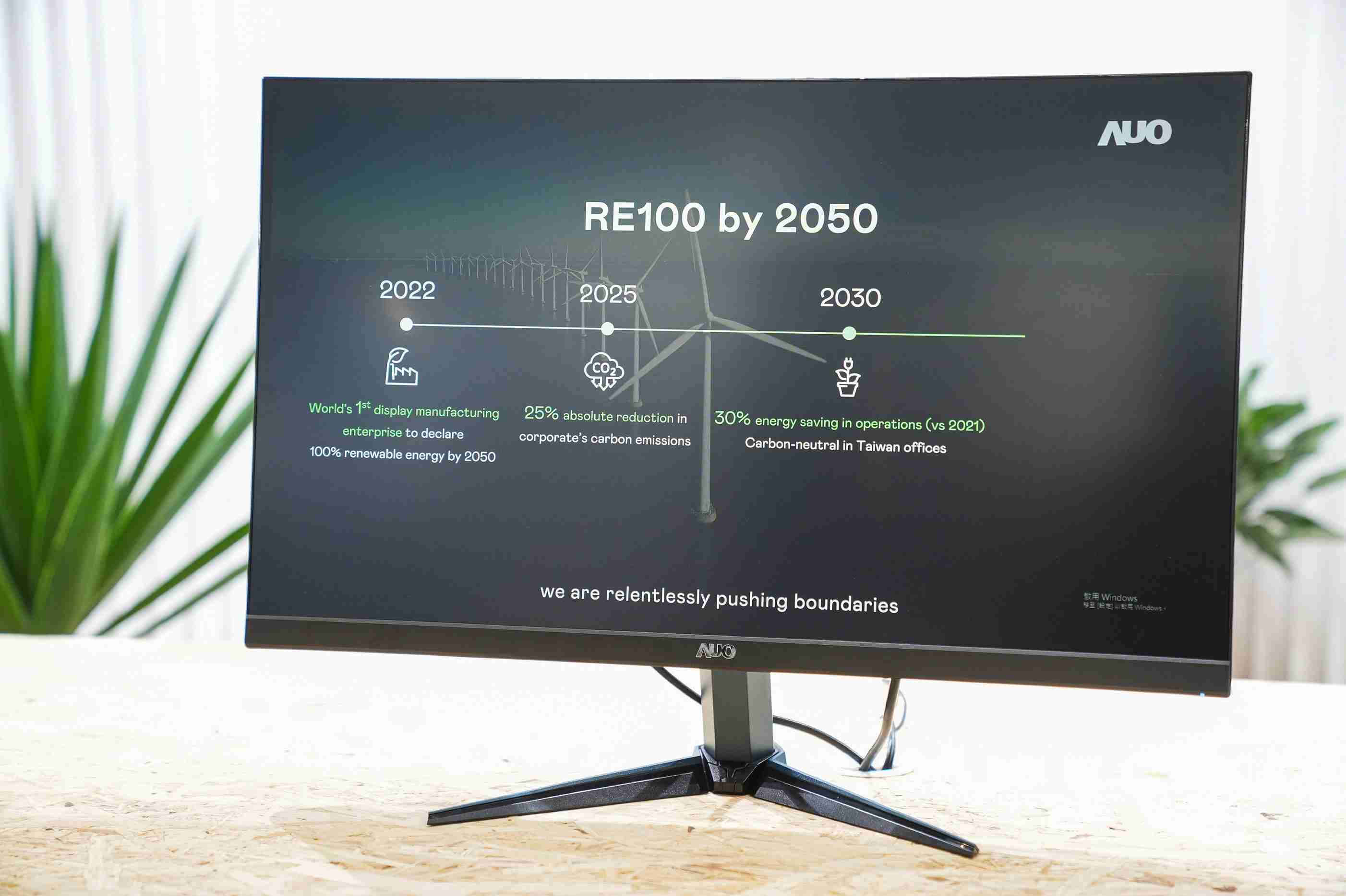 尊时凯龙关注产品生命周期各阶段的永续性，，，携手客户、、、供货商实践永续原物料，，，积极将再生原物料导入绿色产品，，，在DJSI永续原物料项目获得同产业最高分